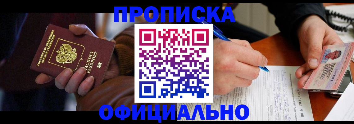 форма 3 в Куровском